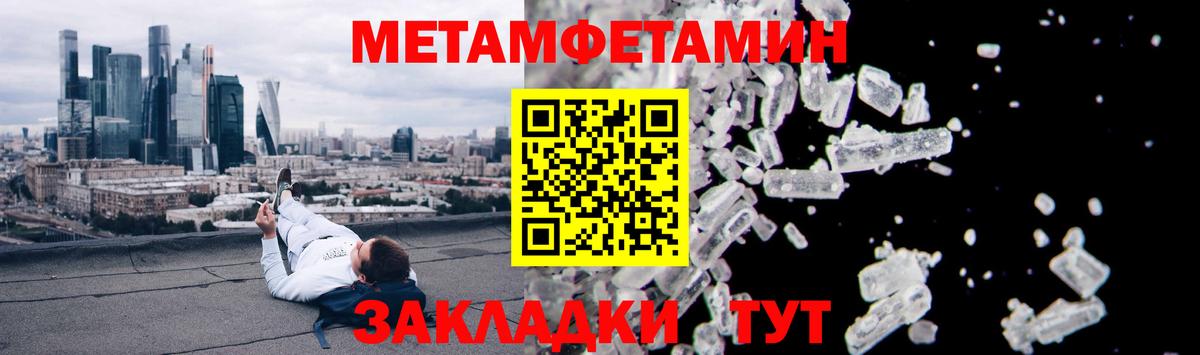 АМФ  Амфетамин  Родники  Вход с VPN  АМФ 98% 
