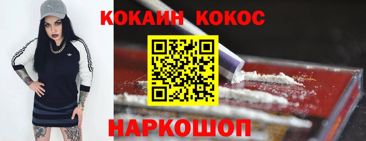 КОКАИН Эквадор Родники