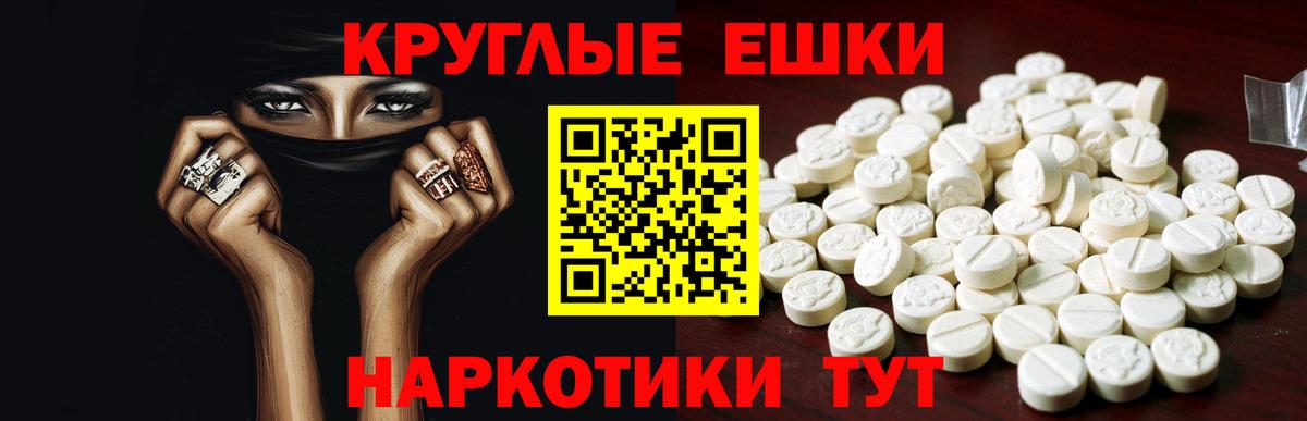 ЭКСТАЗИ mix Родники