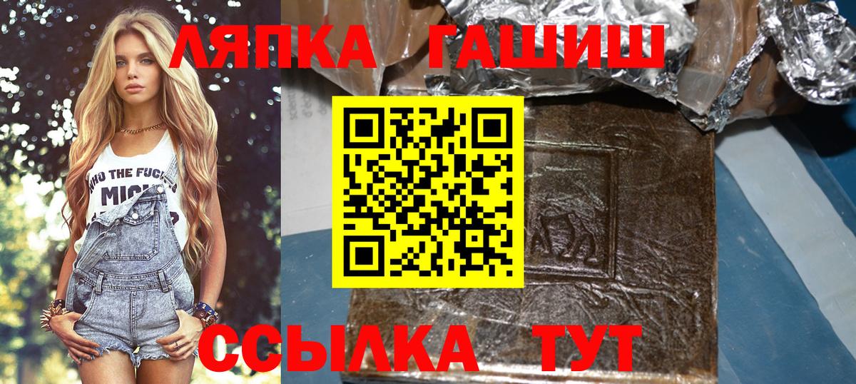ГАШ VHQ Родники
