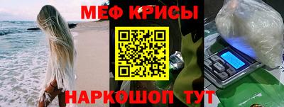 дживик Анжеро-Судженск