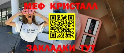 ALPHA-PVP Анапа