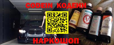 дживик Анжеро-Судженск