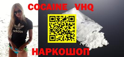 дживик Анжеро-Судженск