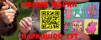 кокаин колумбия Ангарск