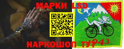 дживик Анжеро-Судженск