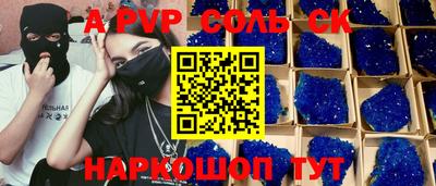 кокаин колумбия Ангарск