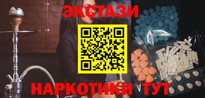 ALPHA-PVP Анапа