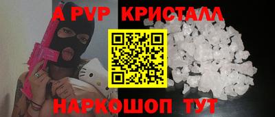 дживик Анжеро-Судженск