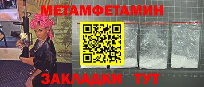 дживик Анжеро-Судженск