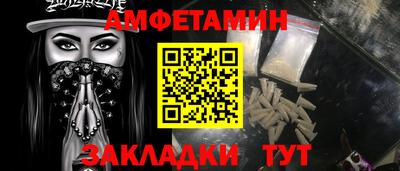 ALPHA-PVP Анапа