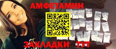 дживик Анжеро-Судженск