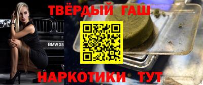 дживик Анжеро-Судженск