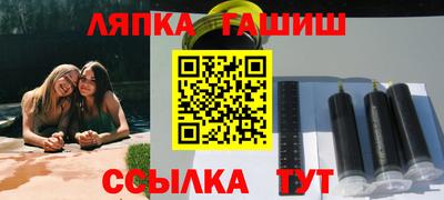 дживик Анжеро-Судженск