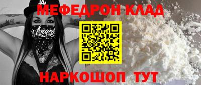 ALPHA-PVP Анапа