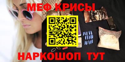 ALPHA-PVP Анапа