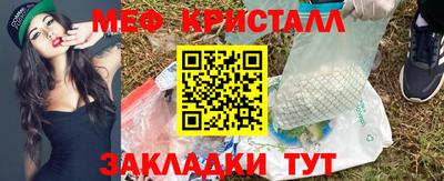 ALPHA-PVP Анапа