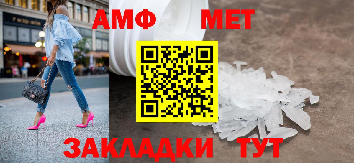 Метамфетамин кристалл  Вход с VPN  Родники  Метамфетамин кристалл 
