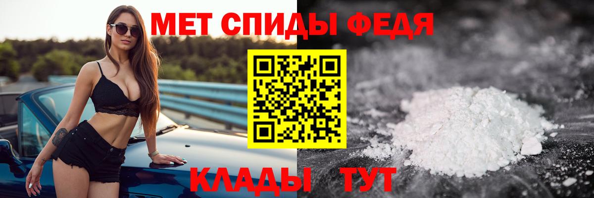 Метамфетамин витя Родники